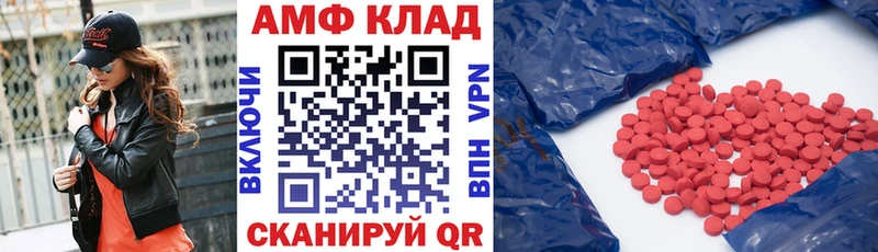 KRAKEN онион  shop состав  АМФ 97%  Холм 