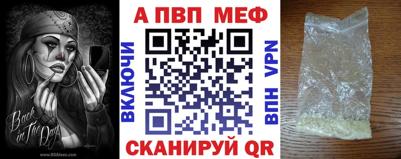 A PVP Соль  Холм 