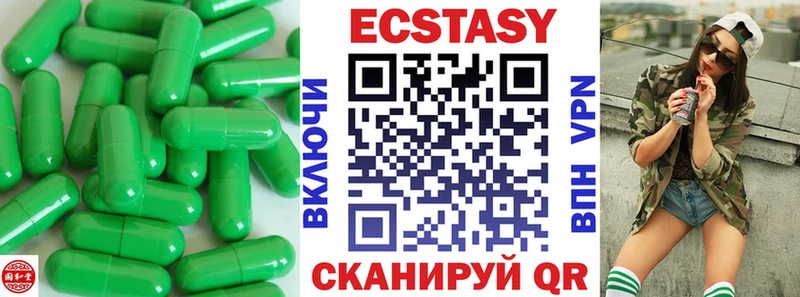 магазин продажи   Холм  Экстази бентли 