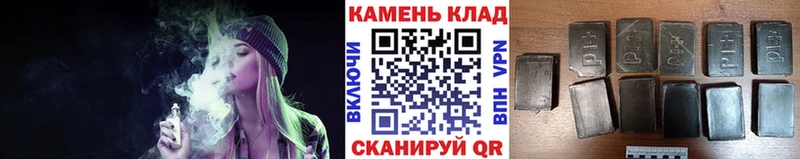 ГАШ Изолятор  наркота  Холм 