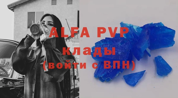 гашиш Лабытнанги
