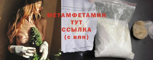 гашиш Лабытнанги