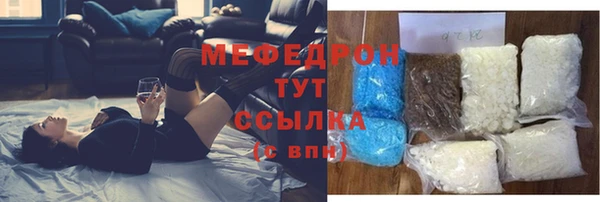 гашиш Лабытнанги