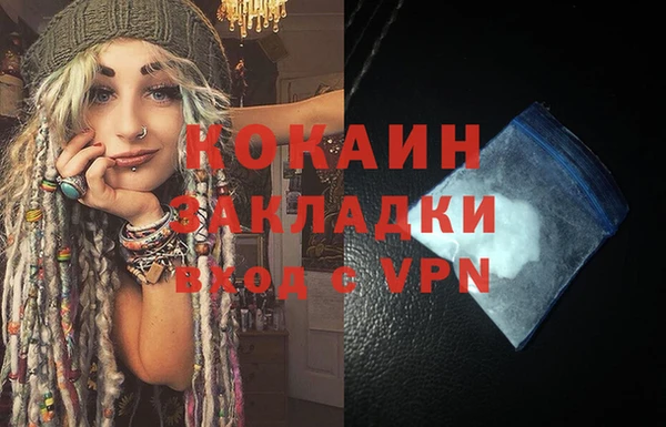 гашиш Лабытнанги