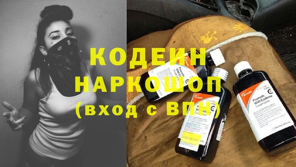гашиш Лабытнанги
