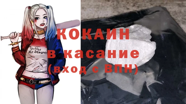 гашиш Лабытнанги