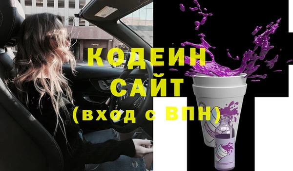 гашиш Лабытнанги