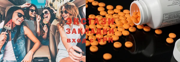 гашиш Лабытнанги