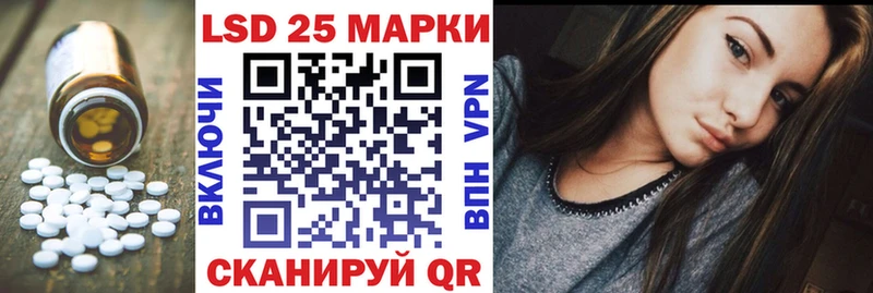 Лсд 25 экстази ecstasy  kraken зеркало  Холм 
