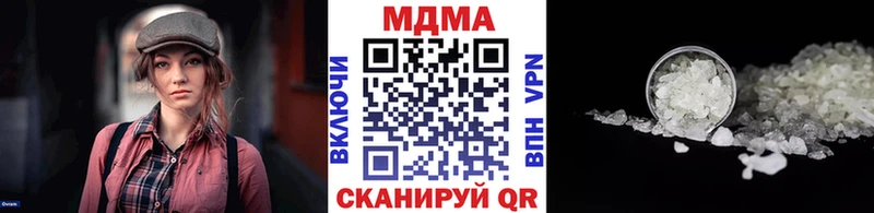 МДМА VHQ  ссылка на мегу маркетплейс  Холм 