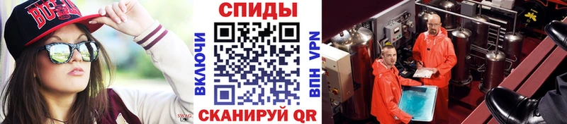 магазин  наркотиков  Холм  Первитин пудра 