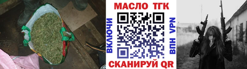 где найти наркотики  Холм  Дистиллят ТГК гашишное масло 